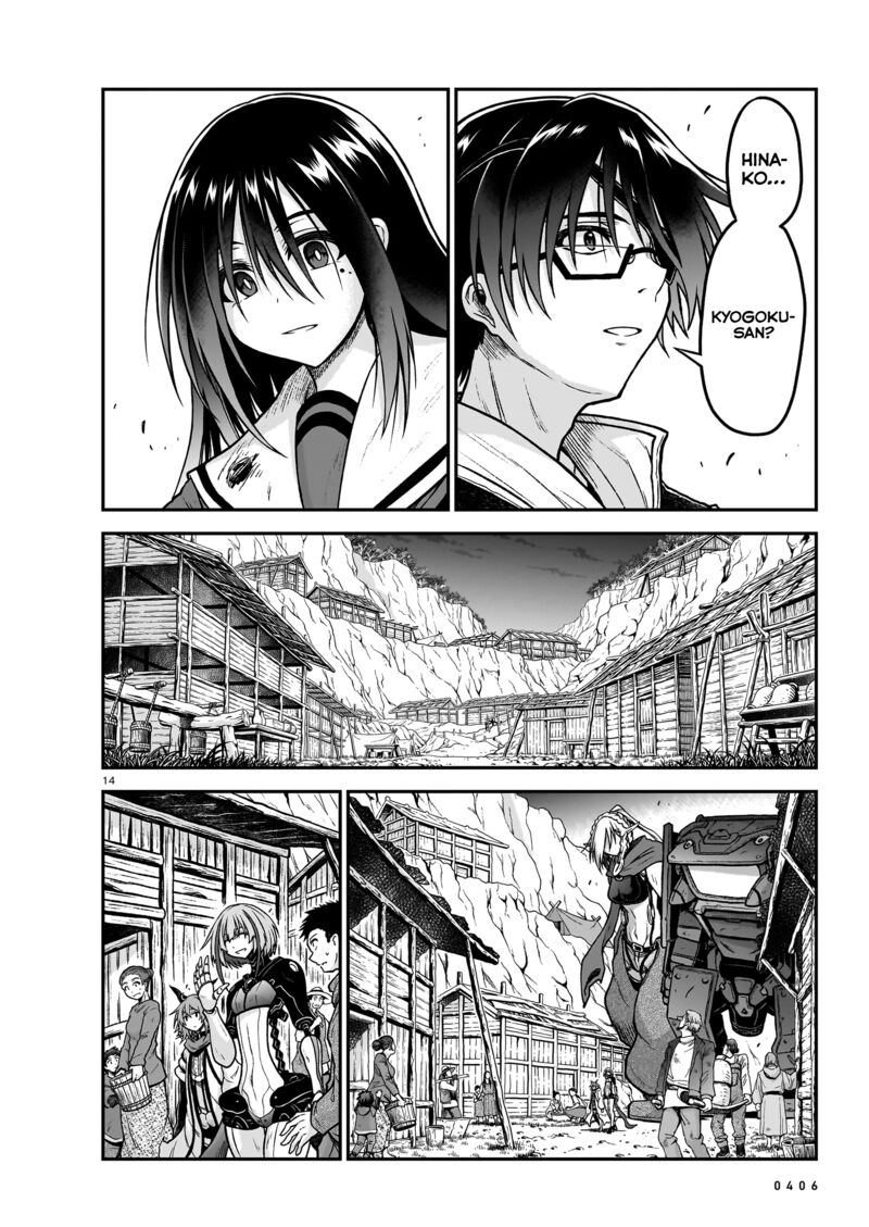 Onee Sama To Watashi Ojou Sama Ga Isekai Tensei 19 15