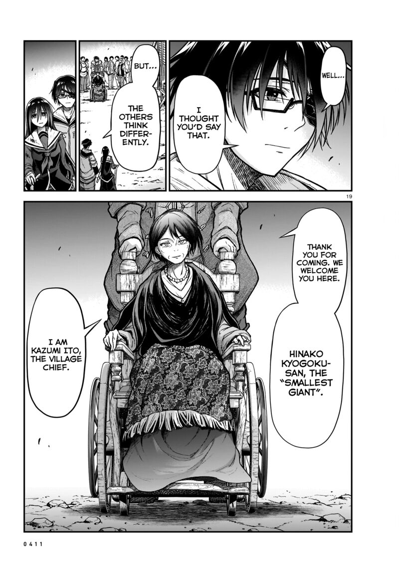 Onee Sama To Watashi Ojou Sama Ga Isekai Tensei 19 20
