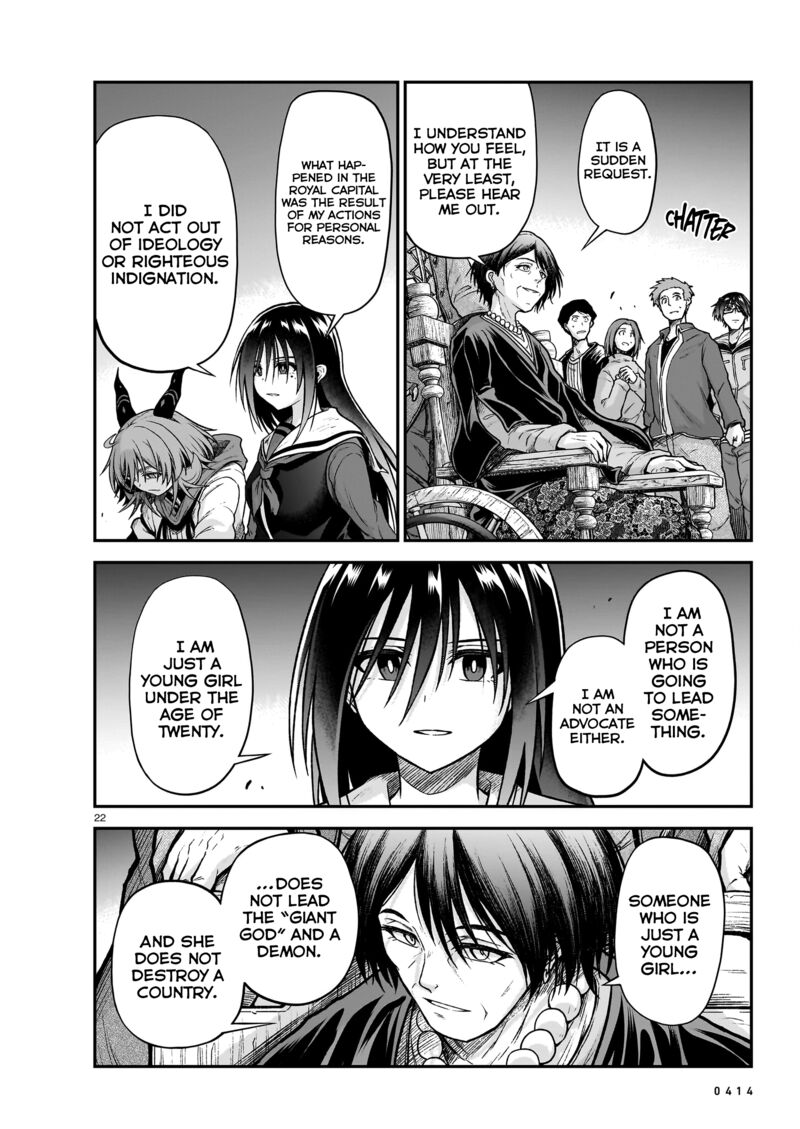 Onee Sama To Watashi Ojou Sama Ga Isekai Tensei 19 23