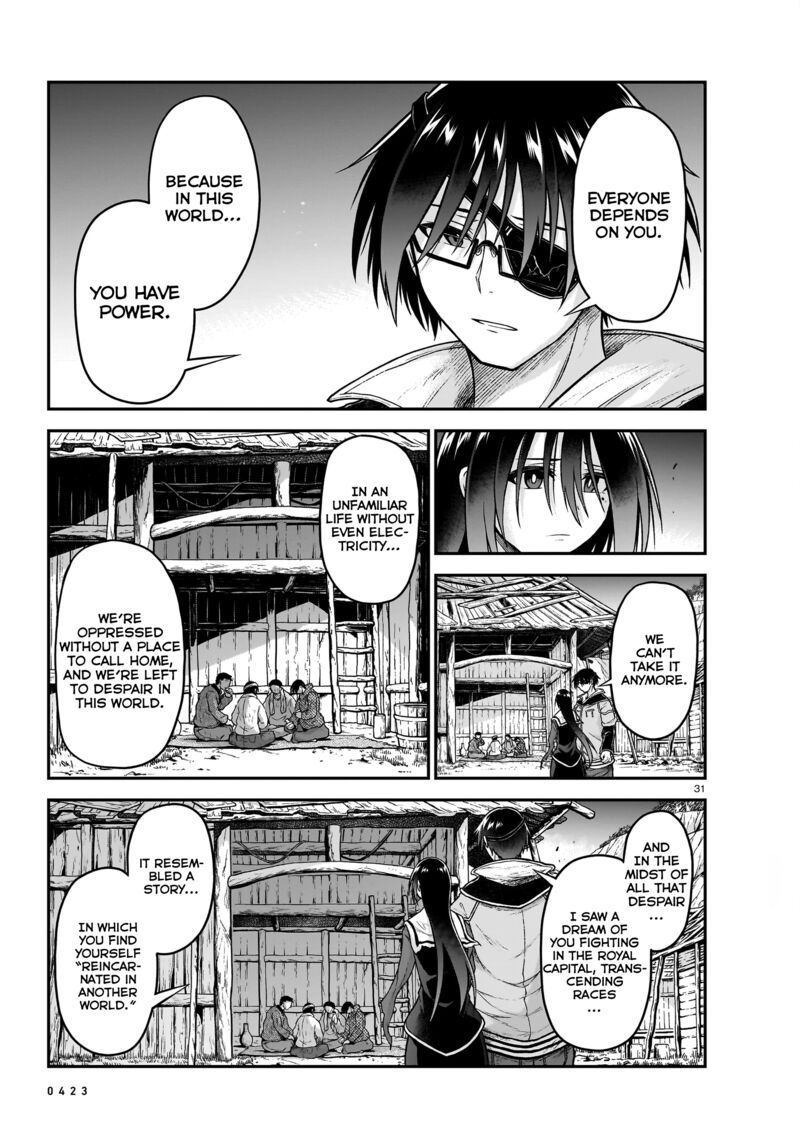 Onee Sama To Watashi Ojou Sama Ga Isekai Tensei 19 32
