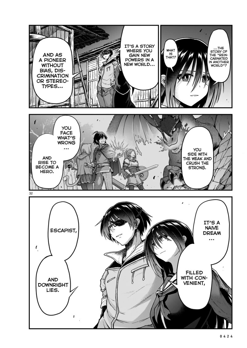 Onee Sama To Watashi Ojou Sama Ga Isekai Tensei 19 33