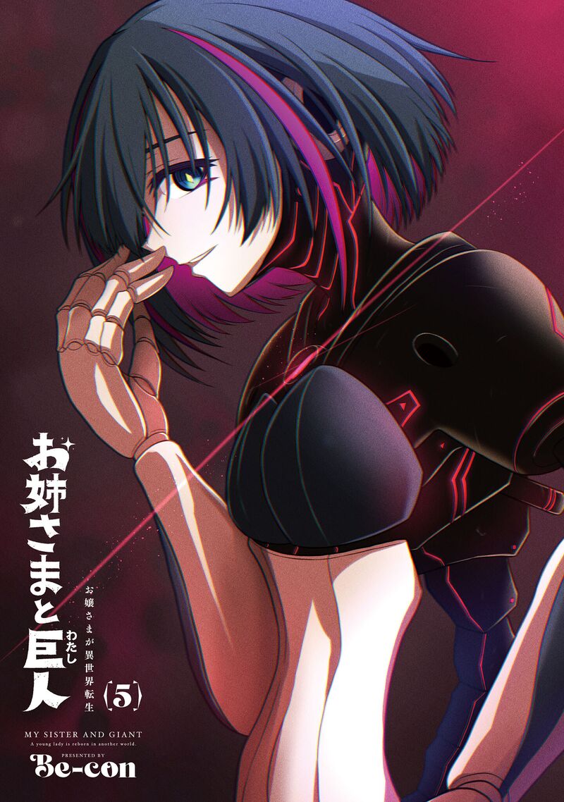 Onee Sama To Watashi Ojou Sama Ga Isekai Tensei 19e 3