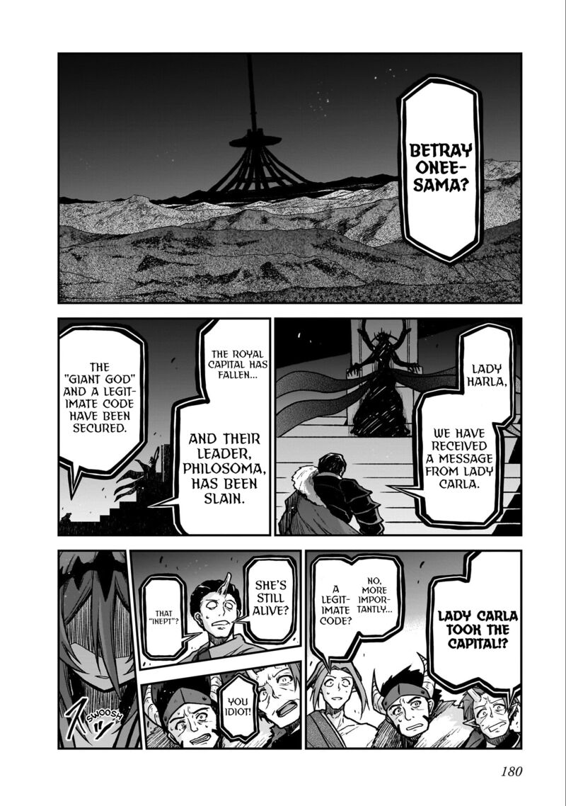 Onee Sama To Watashi Ojou Sama Ga Isekai Tensei 19i 3