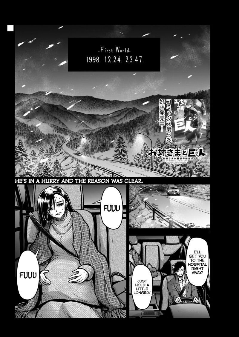 Onee Sama To Watashi Ojou Sama Ga Isekai Tensei 20 3