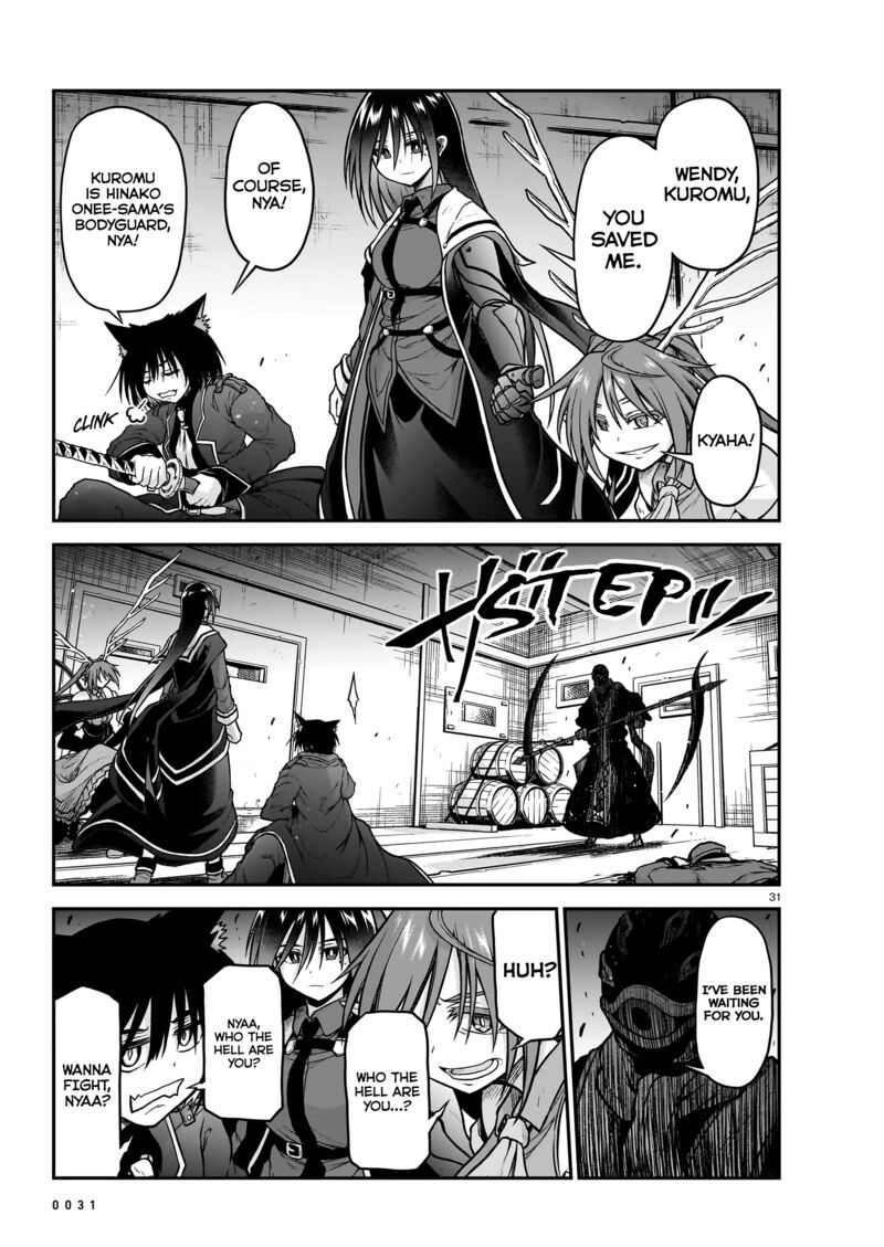 Onee Sama To Watashi Ojou Sama Ga Isekai Tensei 20 33