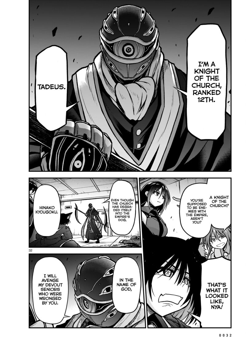Onee Sama To Watashi Ojou Sama Ga Isekai Tensei 20 34