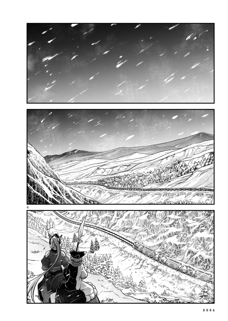 Onee Sama To Watashi Ojou Sama Ga Isekai Tensei 20 8