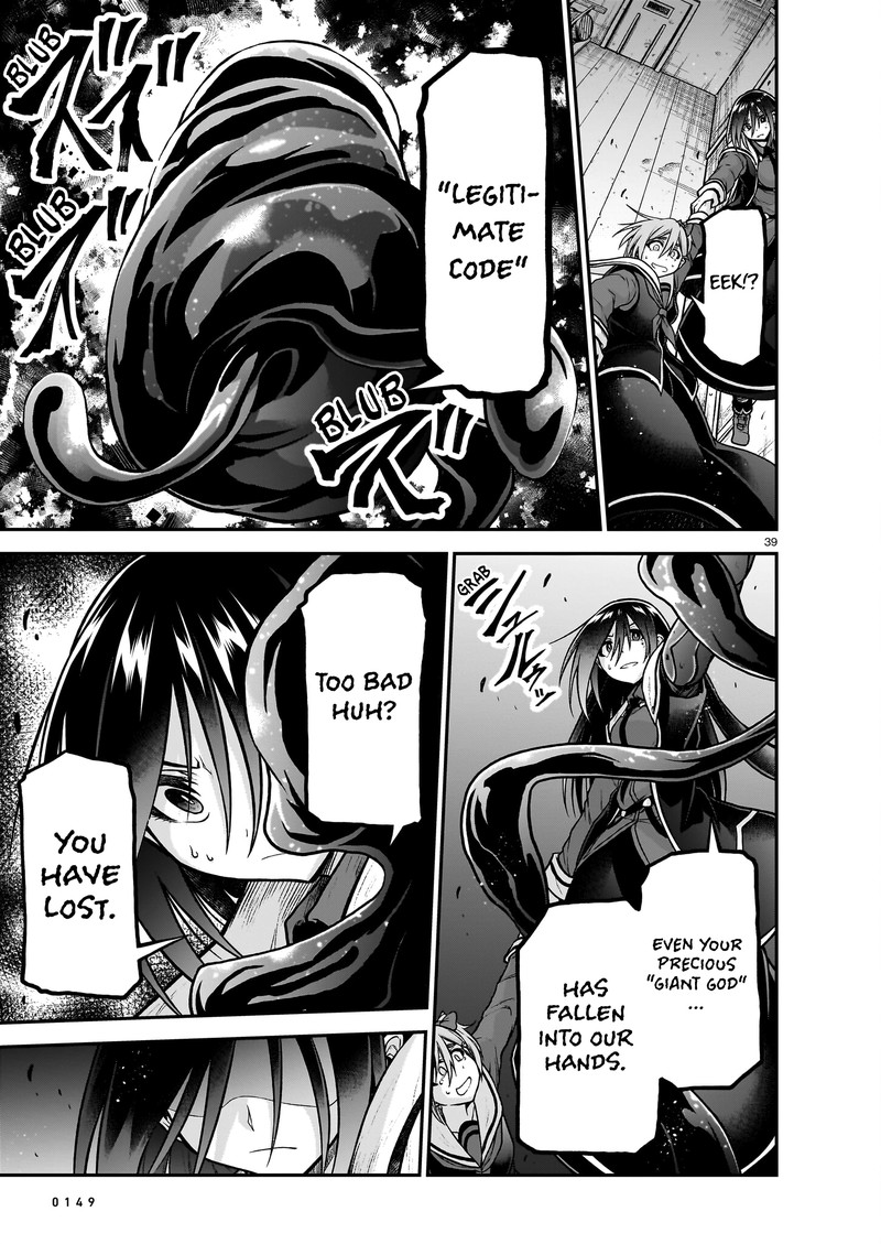 Onee Sama To Watashi Ojou Sama Ga Isekai Tensei 21 39