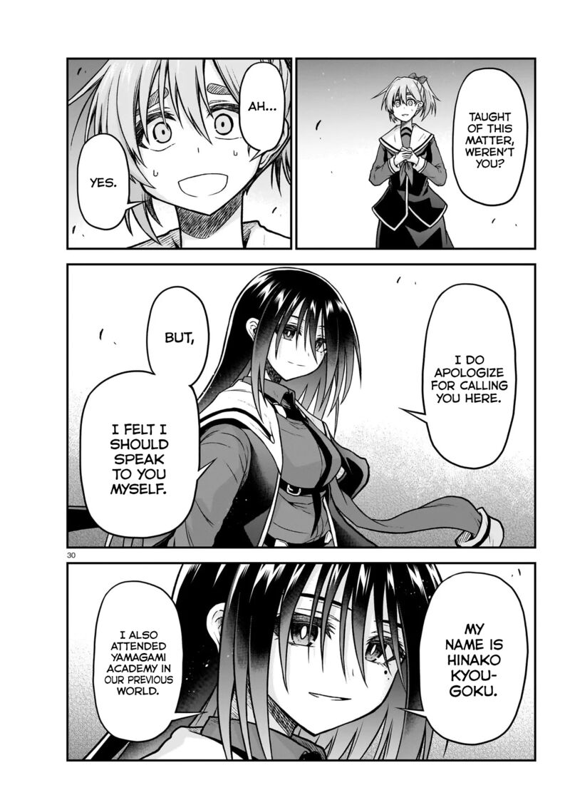 Onee Sama To Watashi Ojou Sama Ga Isekai Tensei 22 31