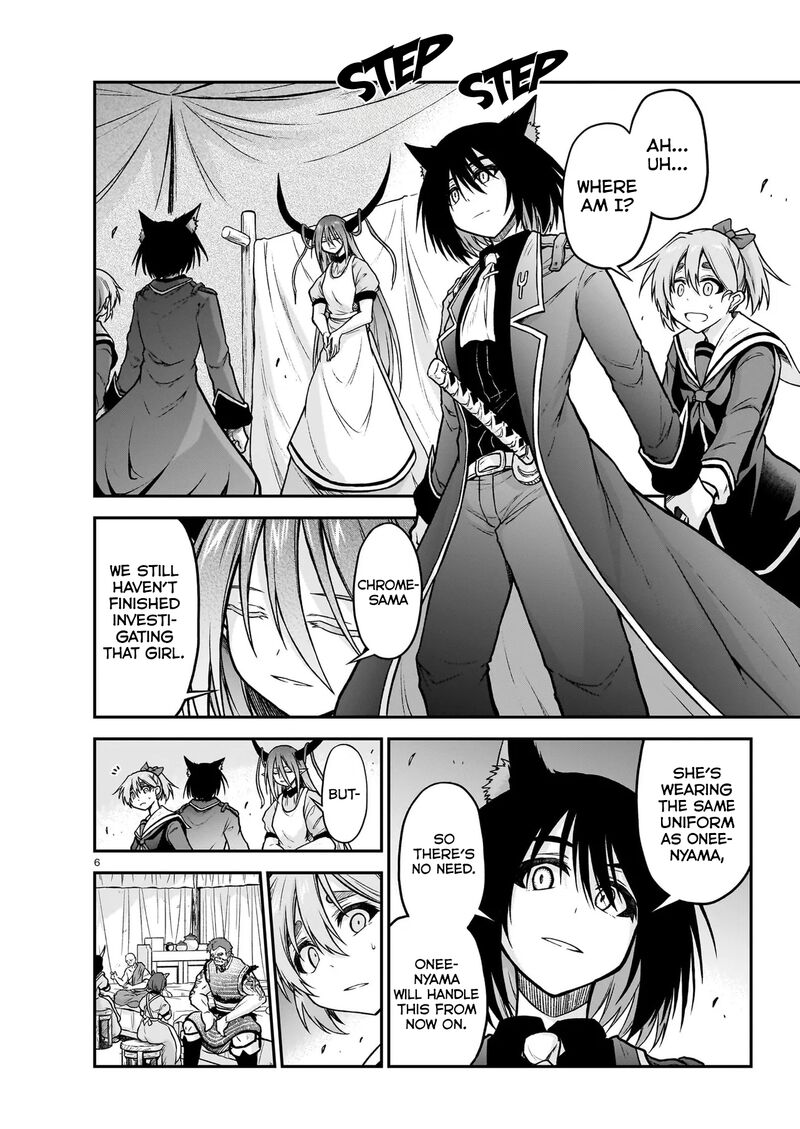 Onee Sama To Watashi Ojou Sama Ga Isekai Tensei 22 7