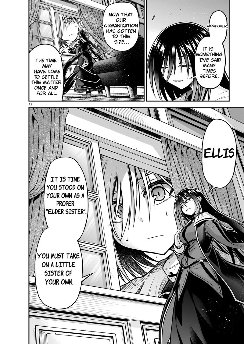 Onee Sama To Watashi Ojou Sama Ga Isekai Tensei 23a 12