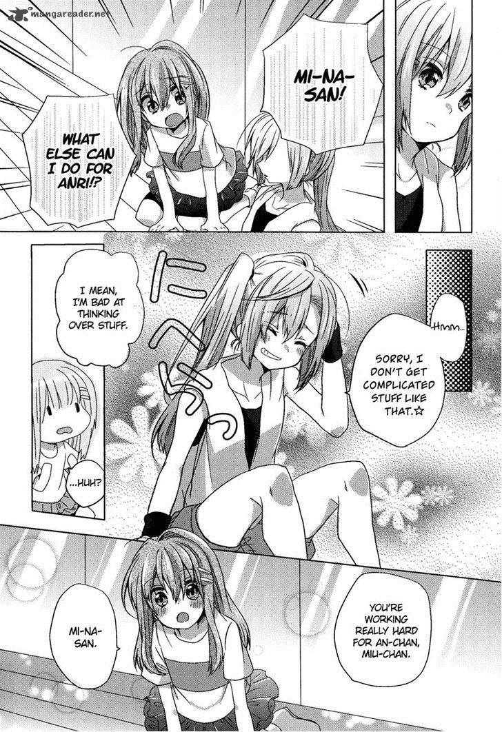 Oneechan Ga Mamotte Ageru 4 17