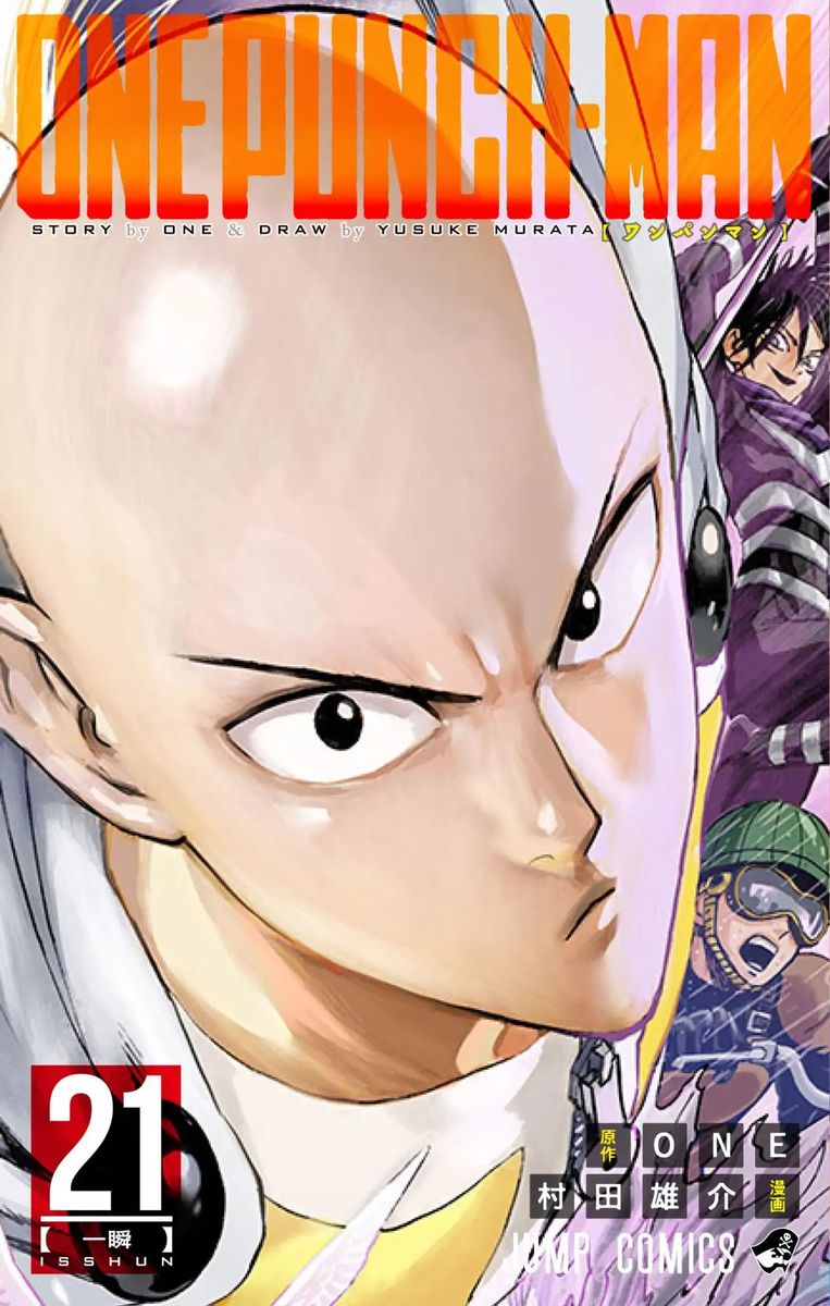 Onepunch Man 122 1