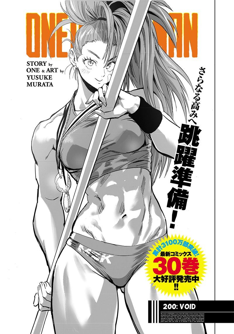 Onepunch Man 200e 1