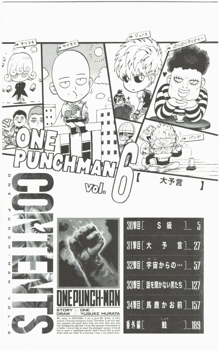 Onepunch Man 30 6