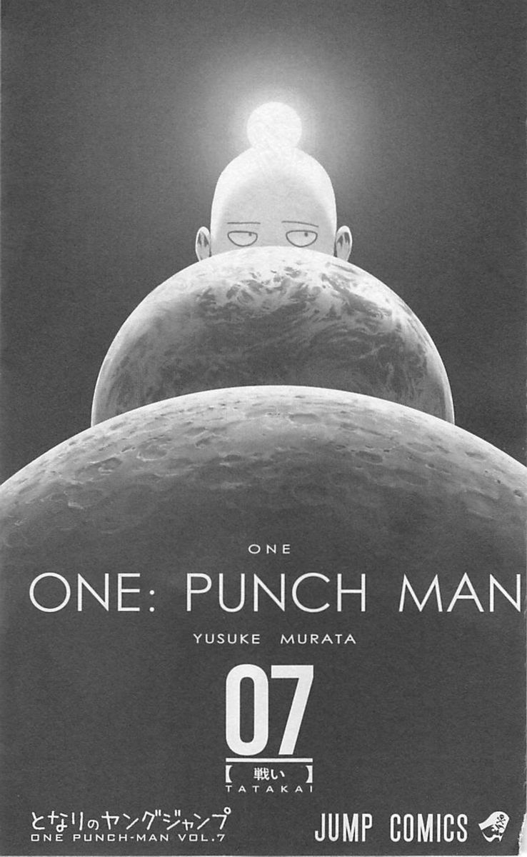 Onepunch Man 35 6