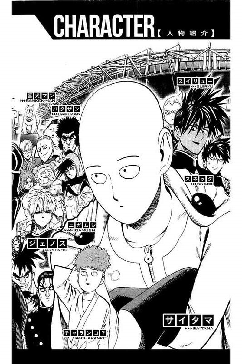 Onepunch Man 62 5