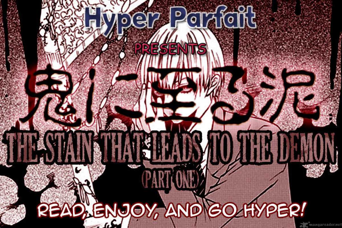 Oni Ni Itaru Doro 1 1