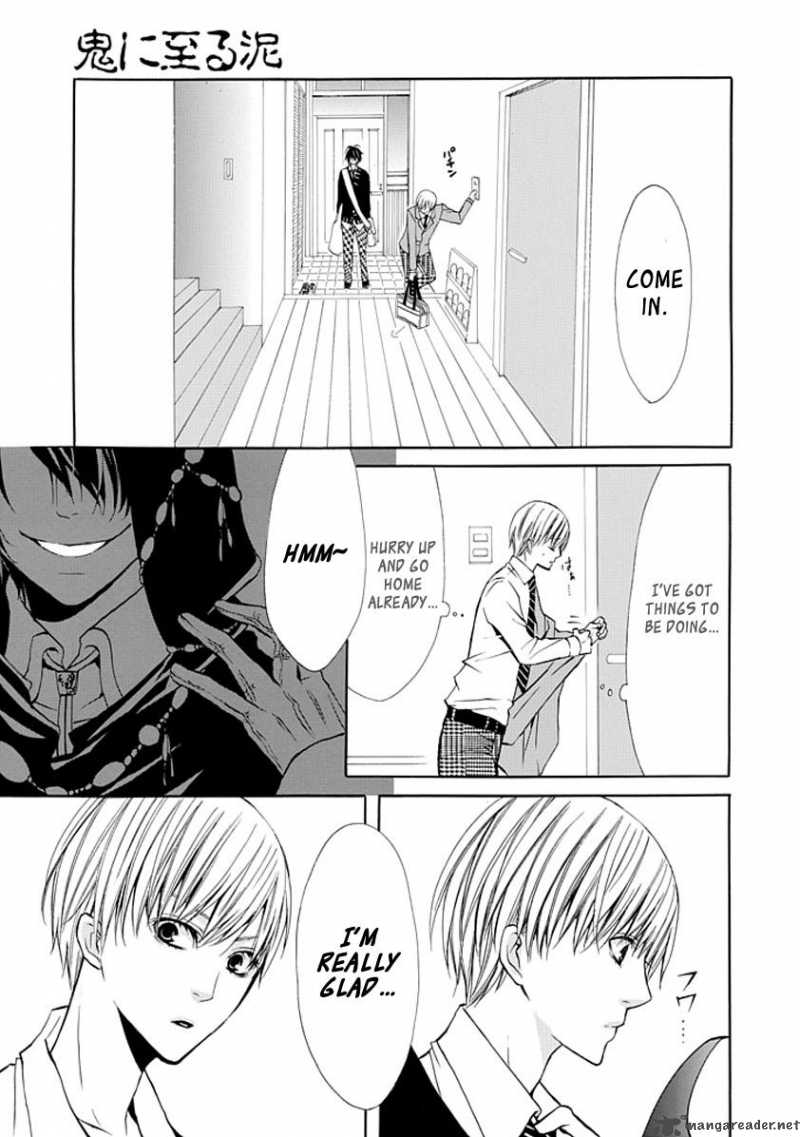 Oni Ni Itaru Doro 1 12