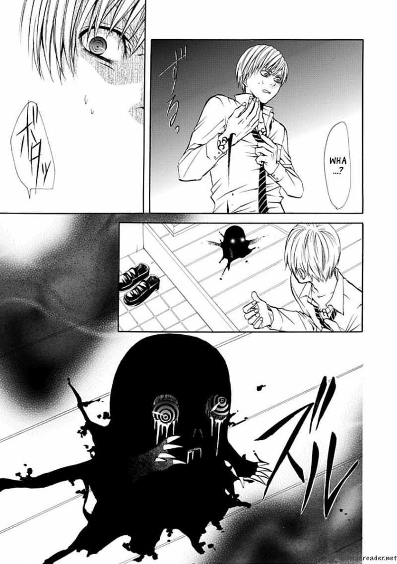 Oni Ni Itaru Doro 1 15