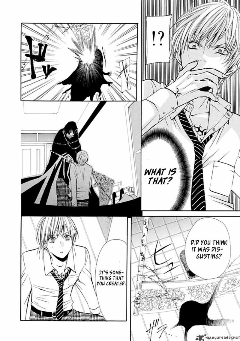 Oni Ni Itaru Doro 1 16