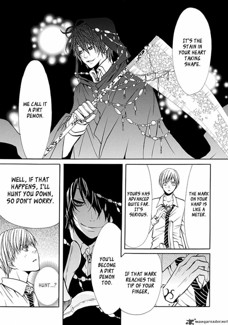 Oni Ni Itaru Doro 1 17