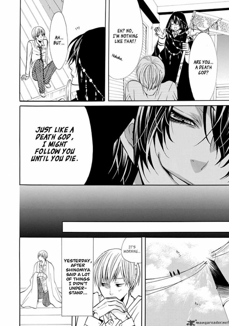 Oni Ni Itaru Doro 1 18