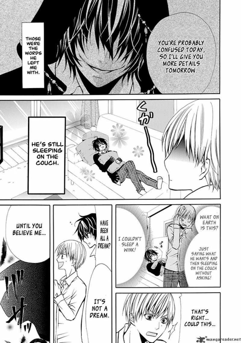 Oni Ni Itaru Doro 1 19
