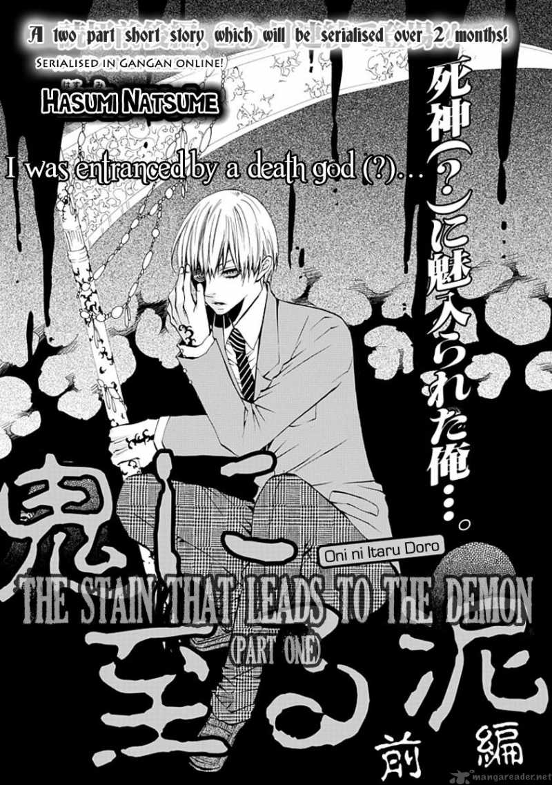 Oni Ni Itaru Doro 1 2