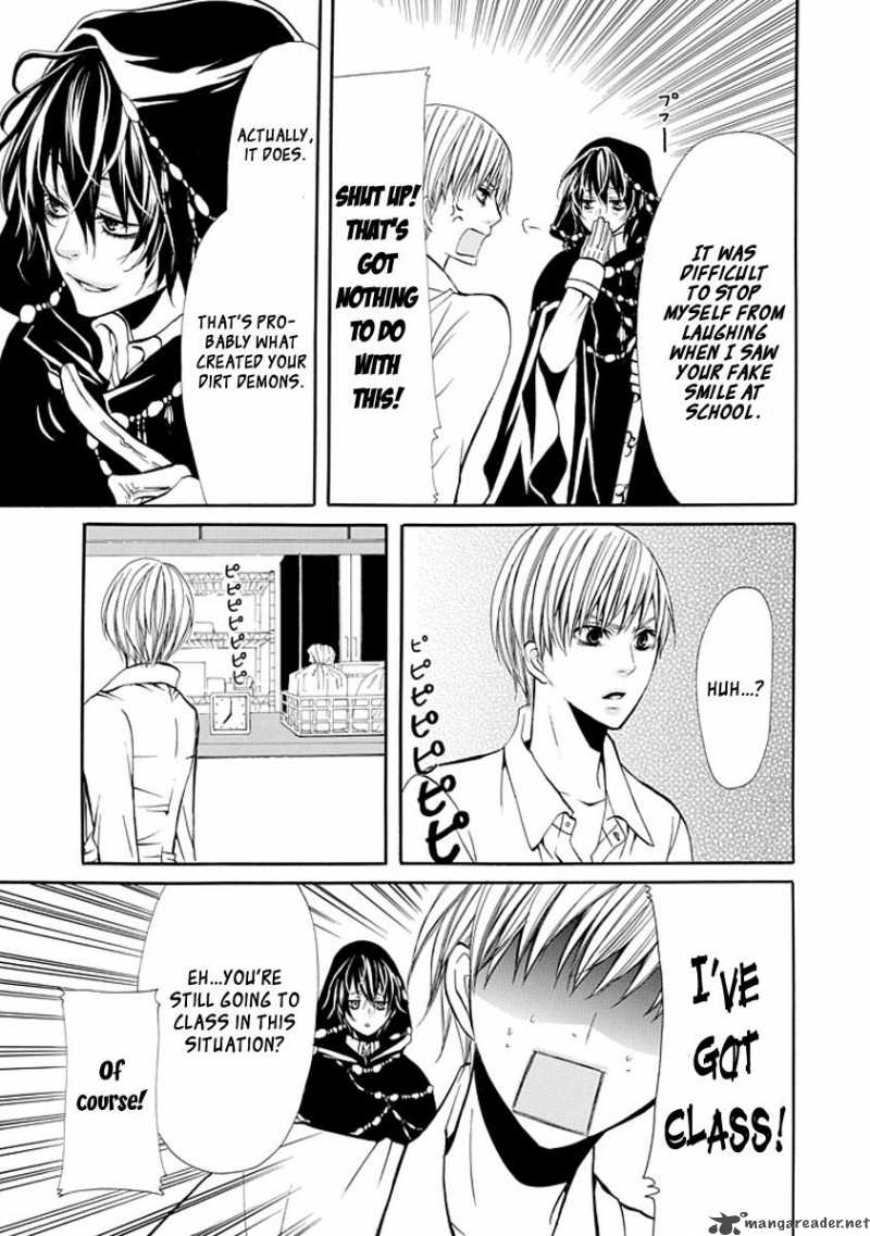 Oni Ni Itaru Doro 1 21