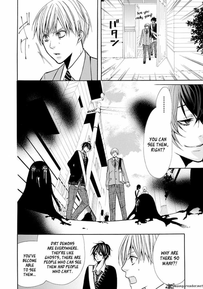 Oni Ni Itaru Doro 1 22