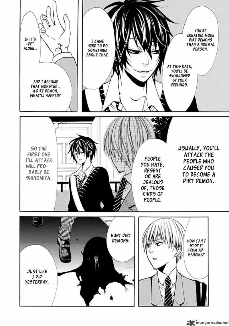 Oni Ni Itaru Doro 1 24