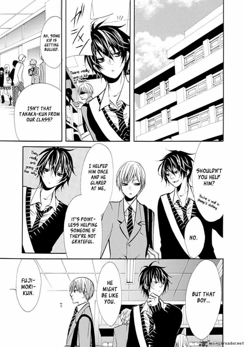 Oni Ni Itaru Doro 1 25