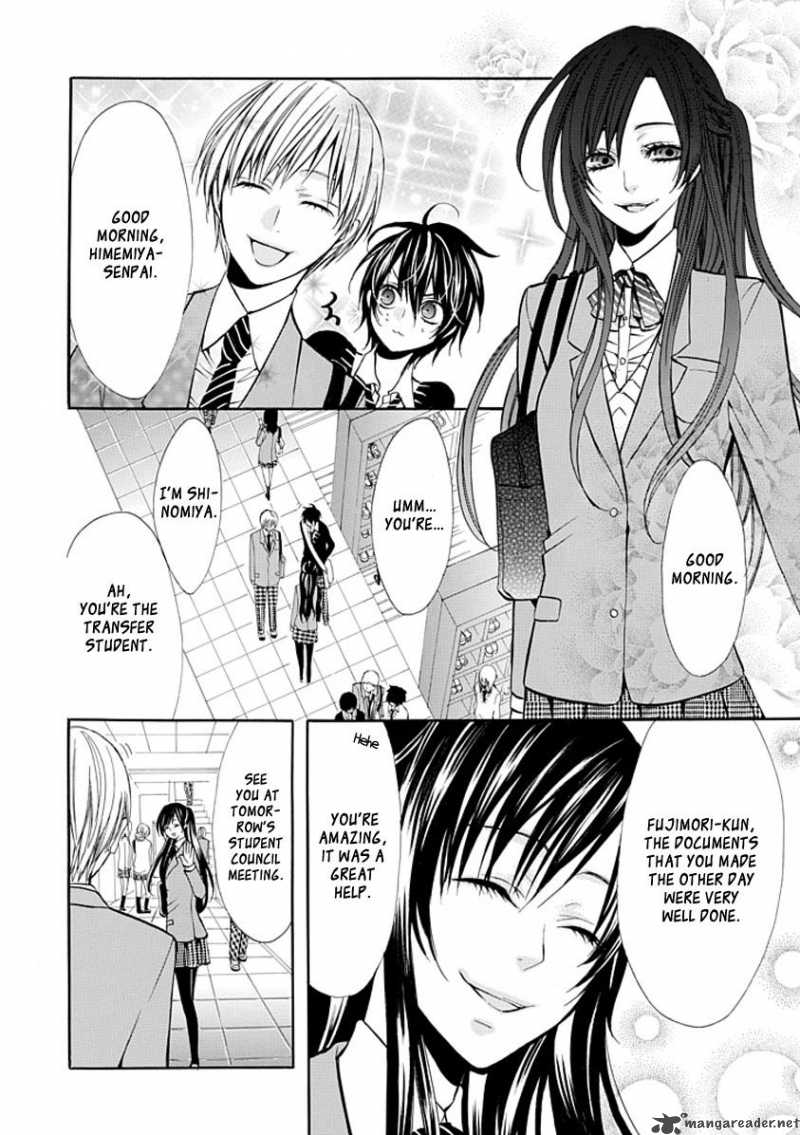 Oni Ni Itaru Doro 1 26