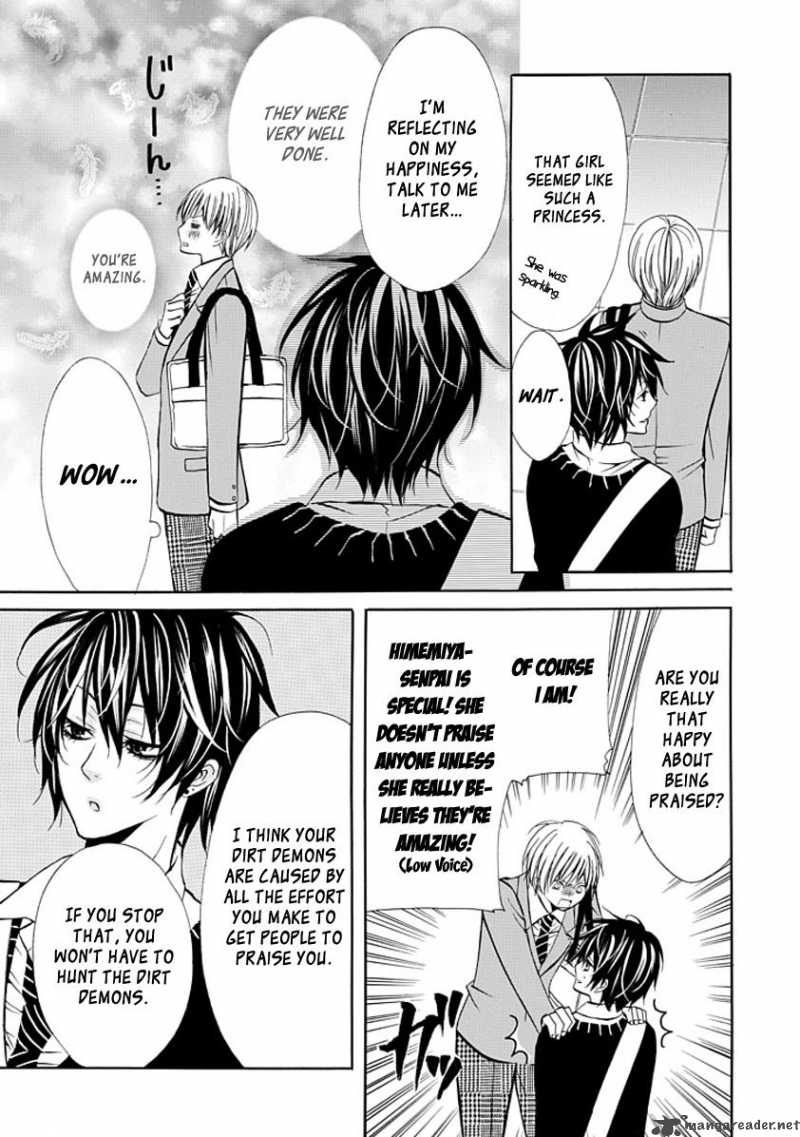 Oni Ni Itaru Doro 1 27