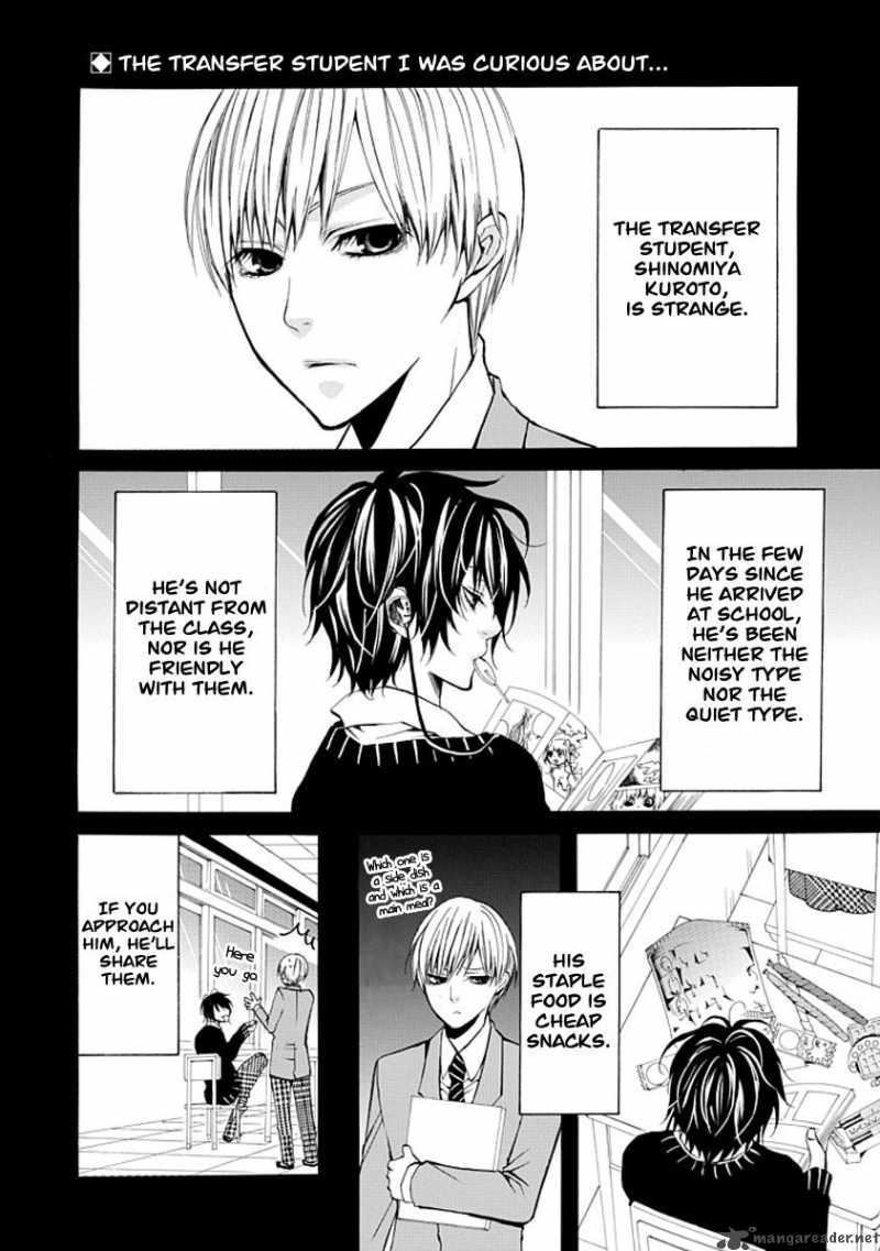 Oni Ni Itaru Doro 1 3