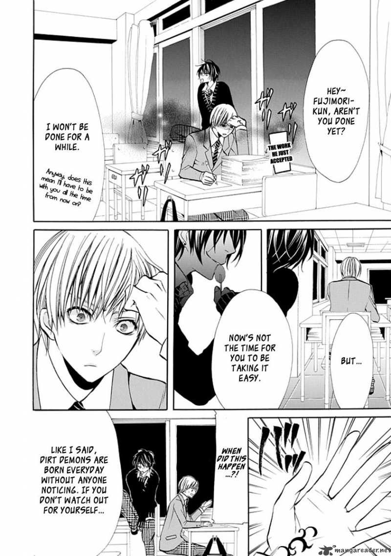 Oni Ni Itaru Doro 1 30