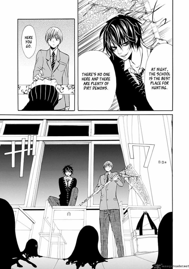 Oni Ni Itaru Doro 1 31