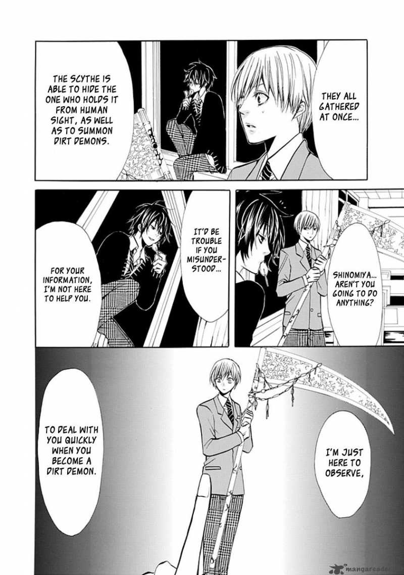 Oni Ni Itaru Doro 1 32