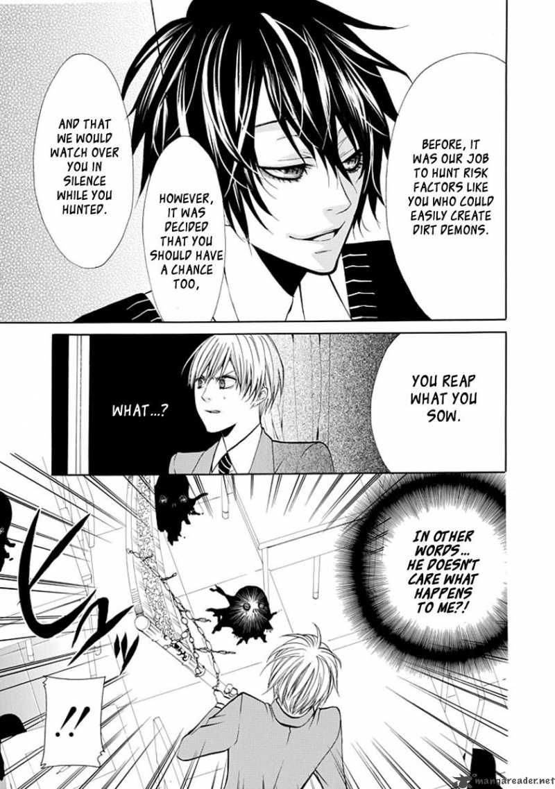 Oni Ni Itaru Doro 1 33