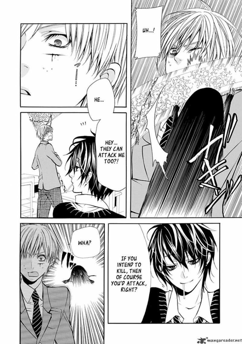 Oni Ni Itaru Doro 1 34