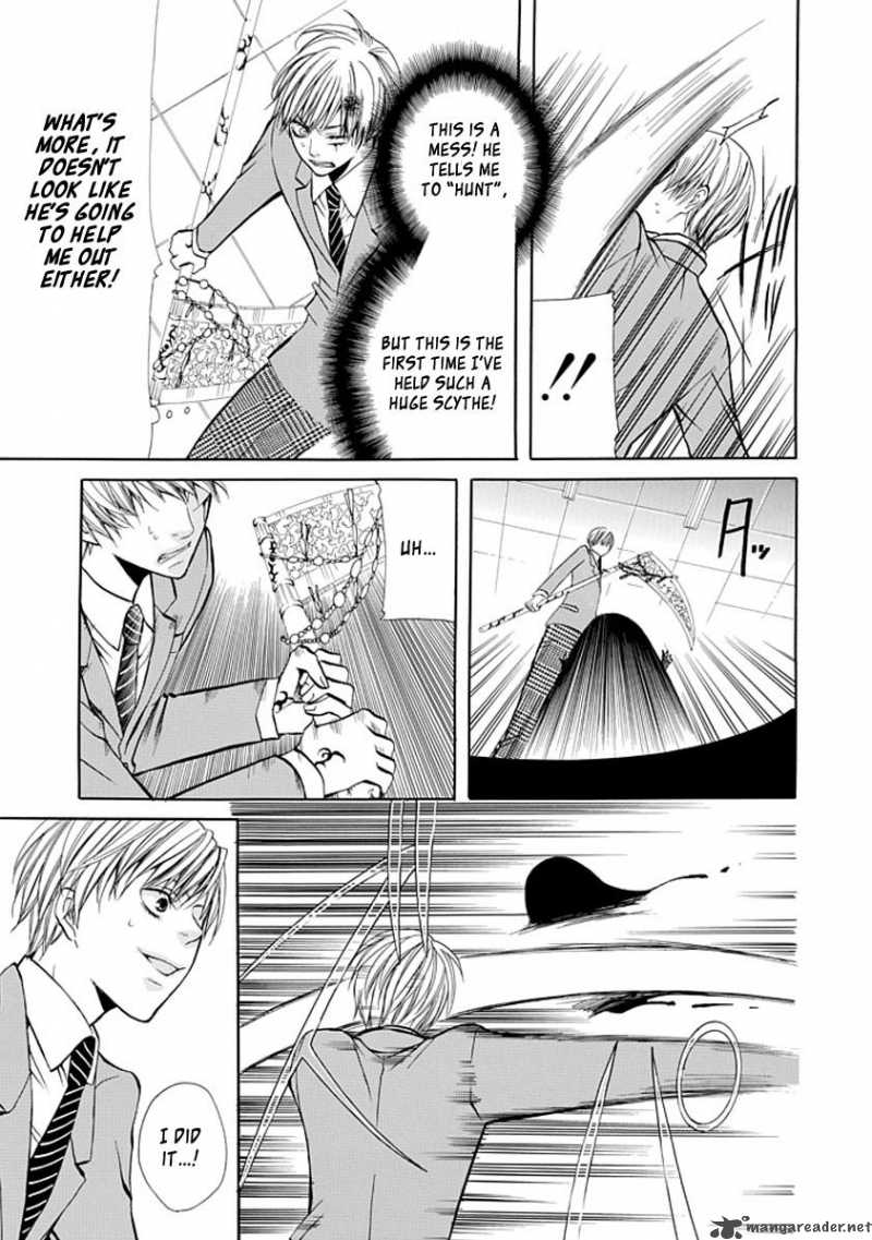 Oni Ni Itaru Doro 1 35