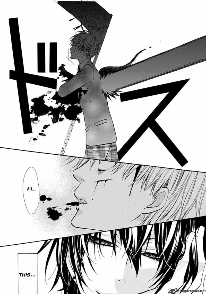 Oni Ni Itaru Doro 1 36