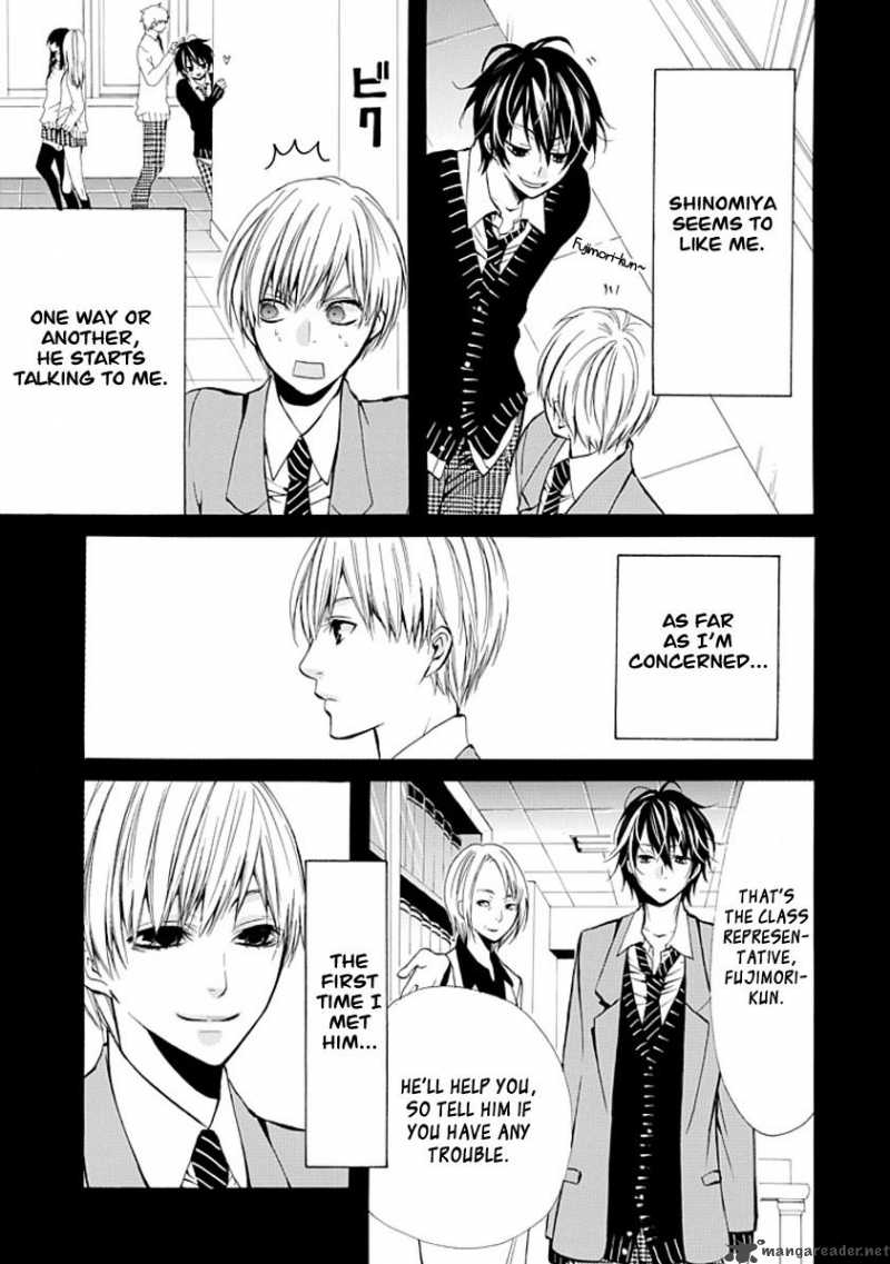 Oni Ni Itaru Doro 1 4