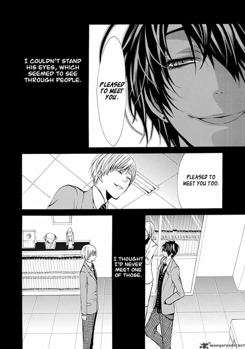 Oni Ni Itaru Doro 1 5