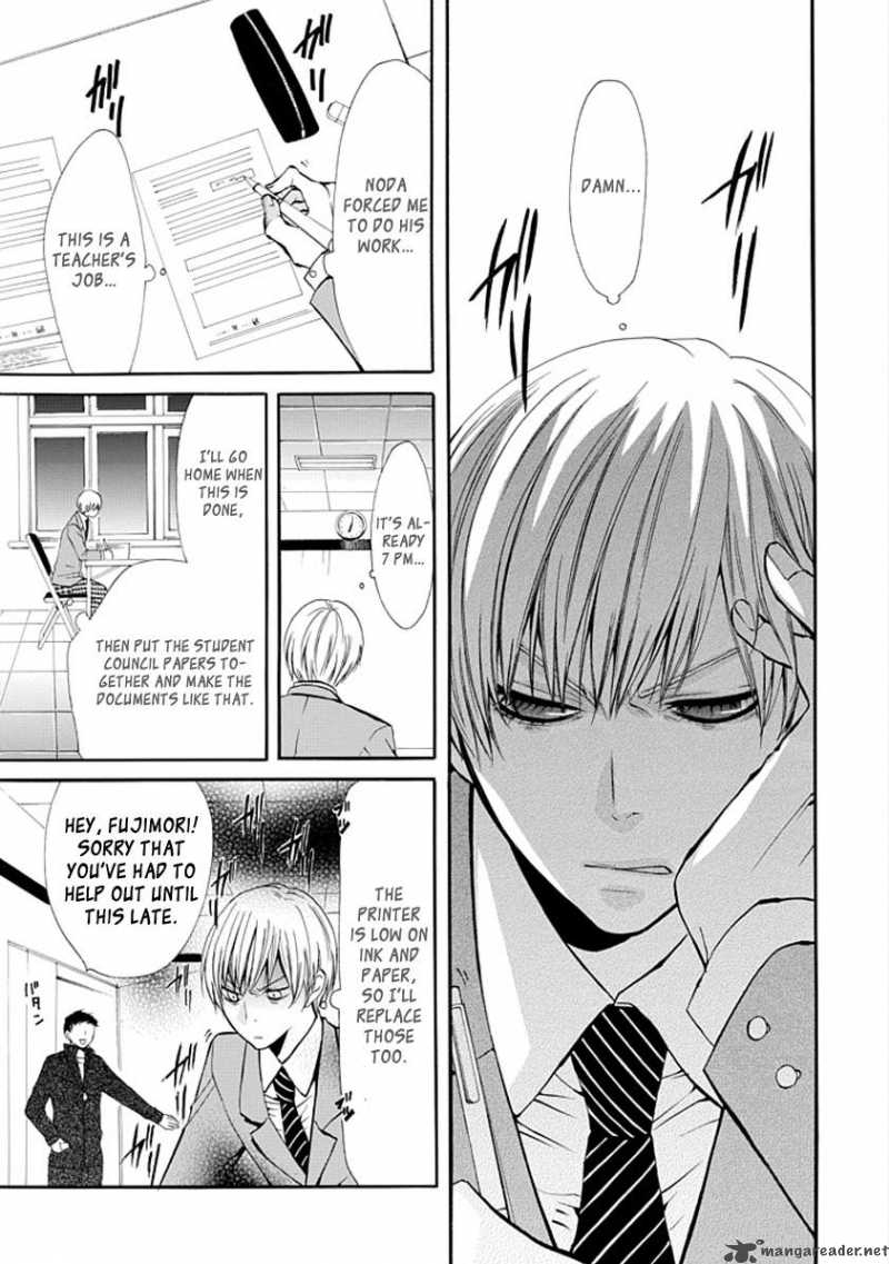 Oni Ni Itaru Doro 1 6
