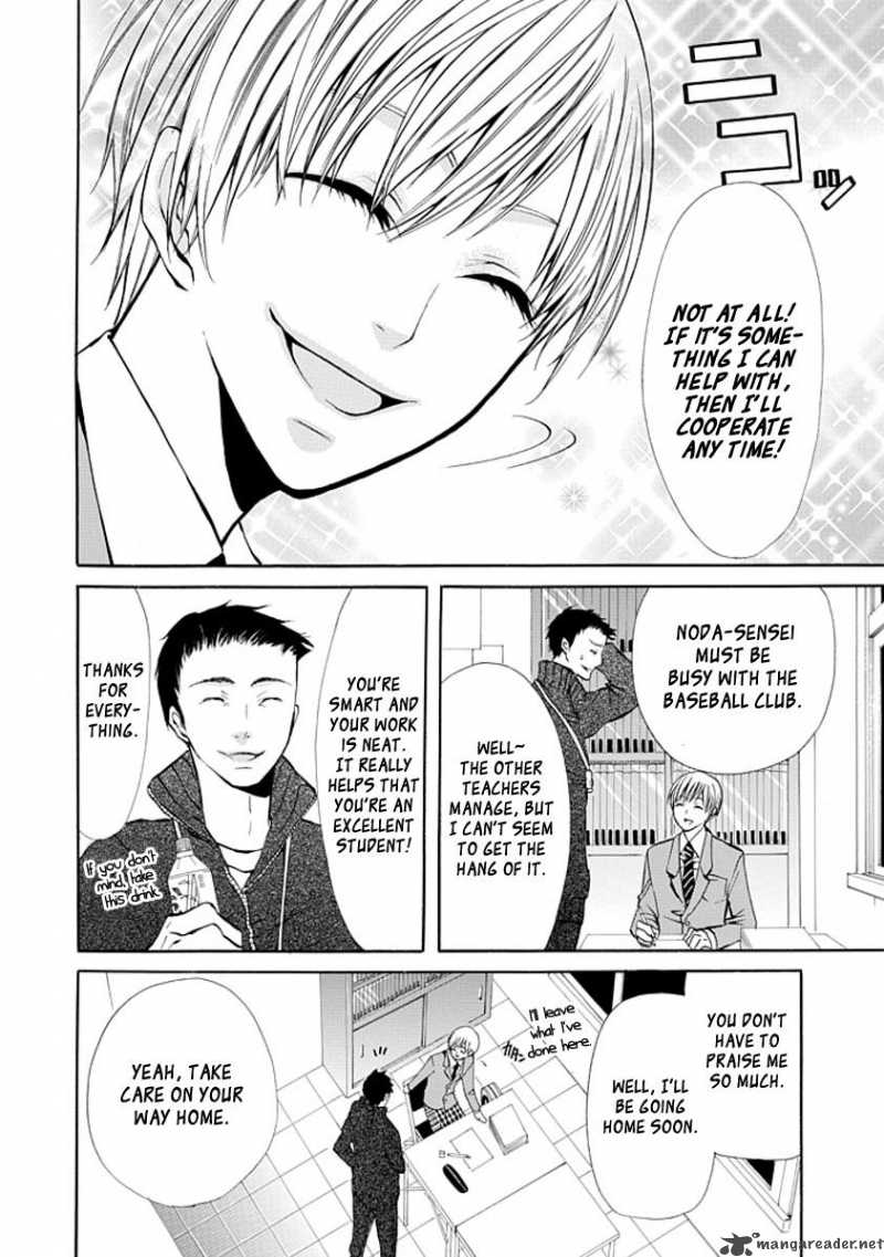 Oni Ni Itaru Doro 1 7