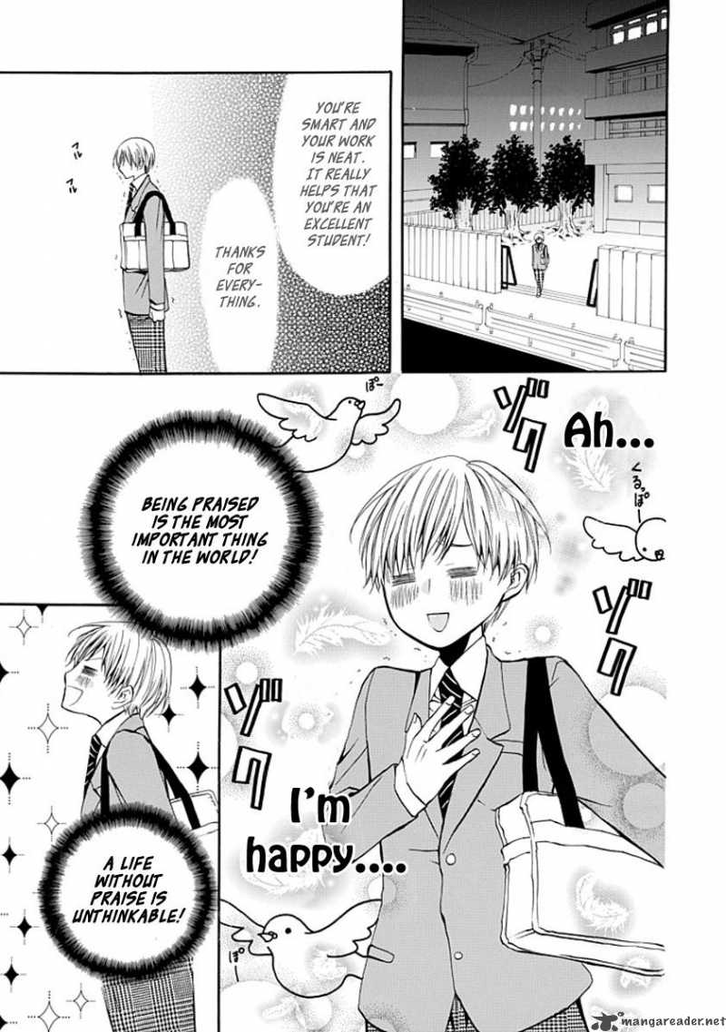 Oni Ni Itaru Doro 1 8