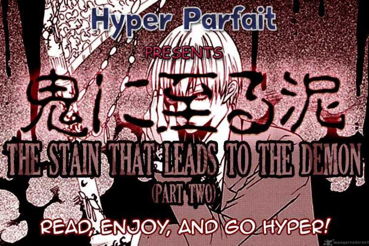 Oni Ni Itaru Doro 2 1