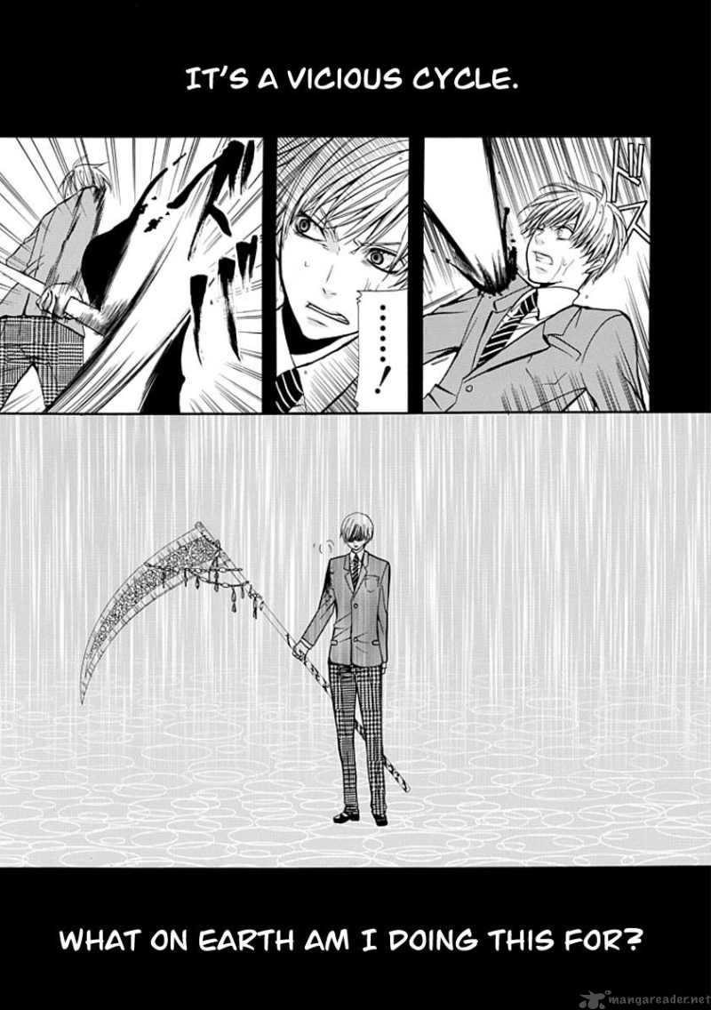 Oni Ni Itaru Doro 2 10